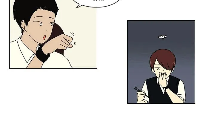 Yeonae Hyeokmyeong Chapter 22 page 22 - 