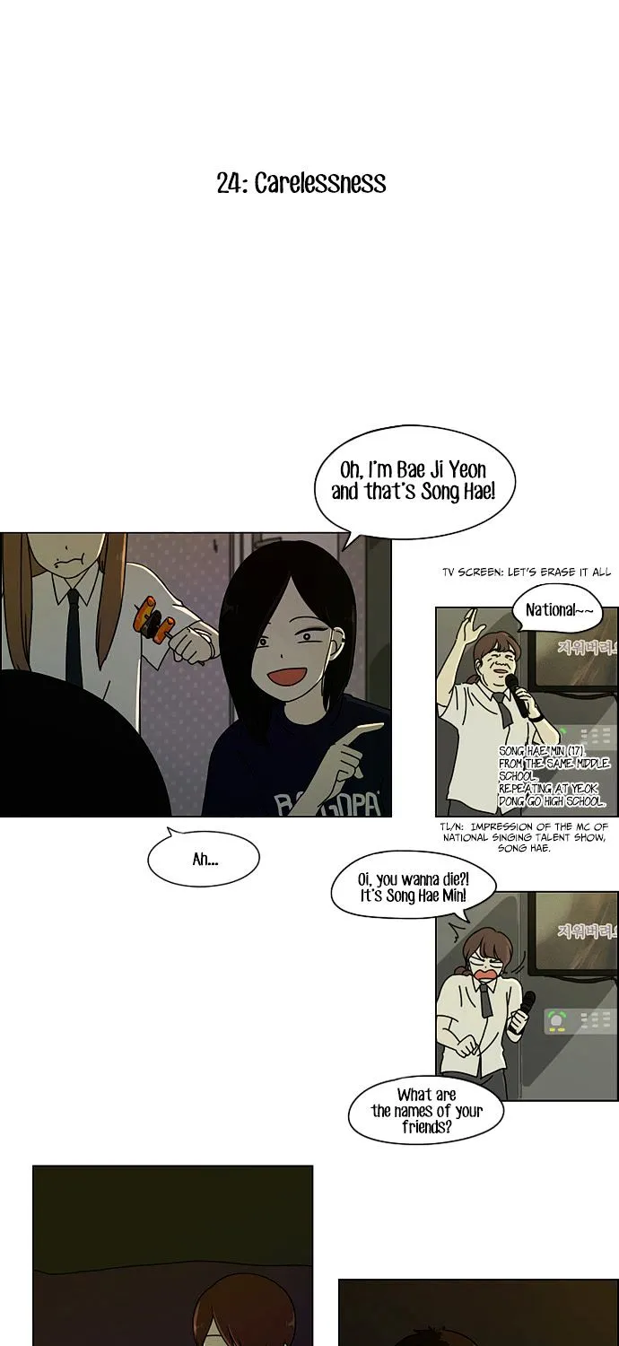 Yeonae Hyeokmyeong Chapter 24 page 19 - 