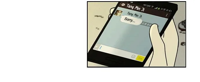 Yeonae Hyeokmyeong Chapter 24 page 53 - 