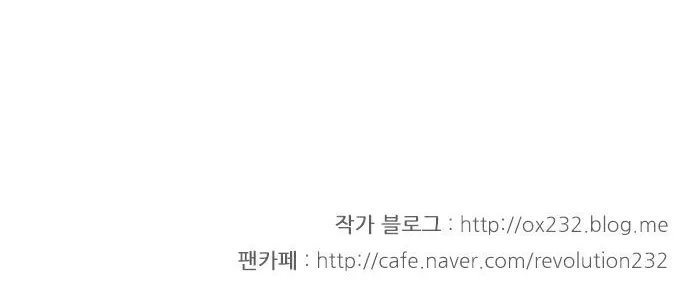Yeonae Hyeokmyeong Chapter 24 page 59 - 