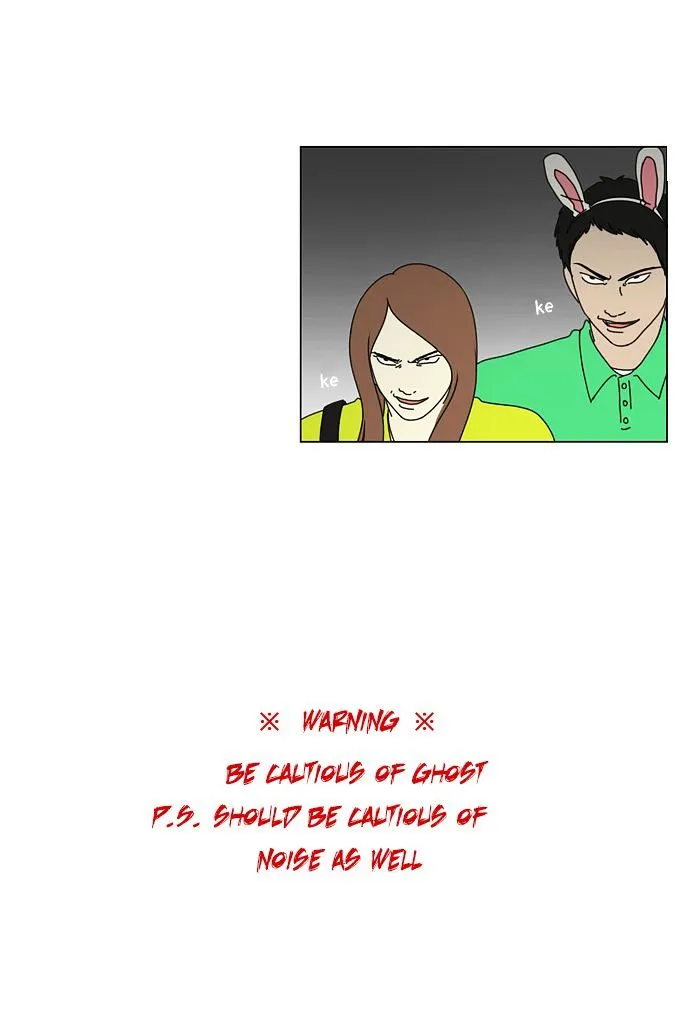 Yeonae Hyeokmyeong Chapter 25 page 27 - 