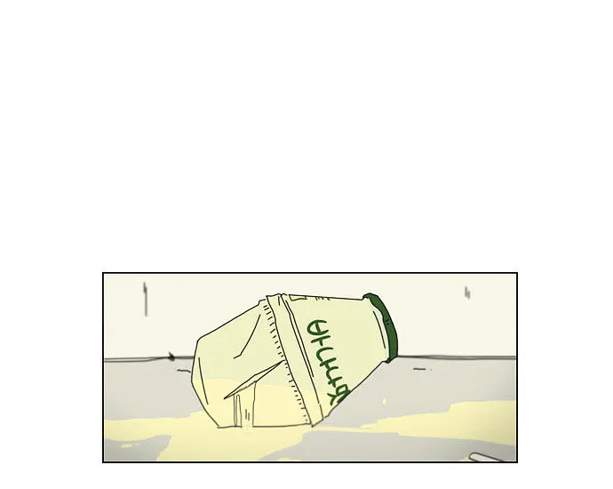 Yeonae Hyeokmyeong Chapter 27 page 42 - 