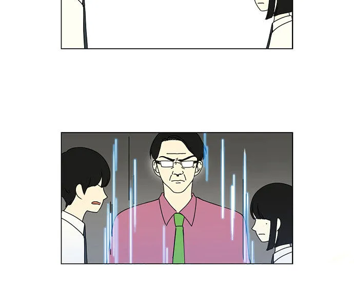 Yeonae Hyeokmyeong Chapter 28 page 24 - 