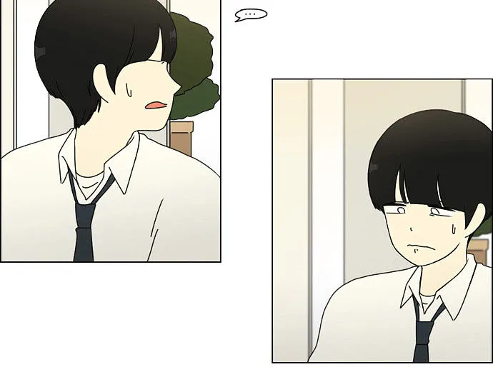 Yeonae Hyeokmyeong Chapter 29 page 20 - 