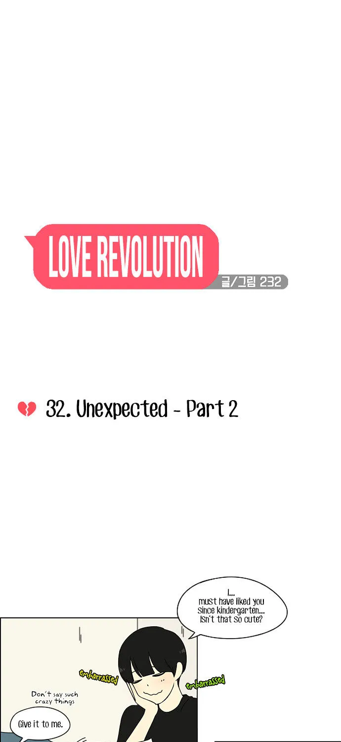 Yeonae Hyeokmyeong Chapter 32 page 14 - 