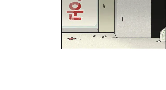 Yeonae Hyeokmyeong Chapter 32 page 27 - 