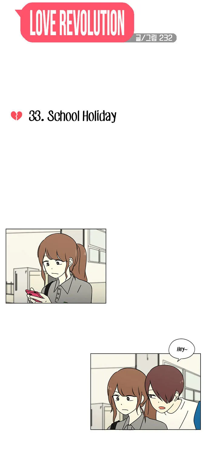 Yeonae Hyeokmyeong Chapter 33 page 12 - 