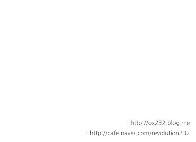 Yeonae Hyeokmyeong Chapter 33 page 51 - 