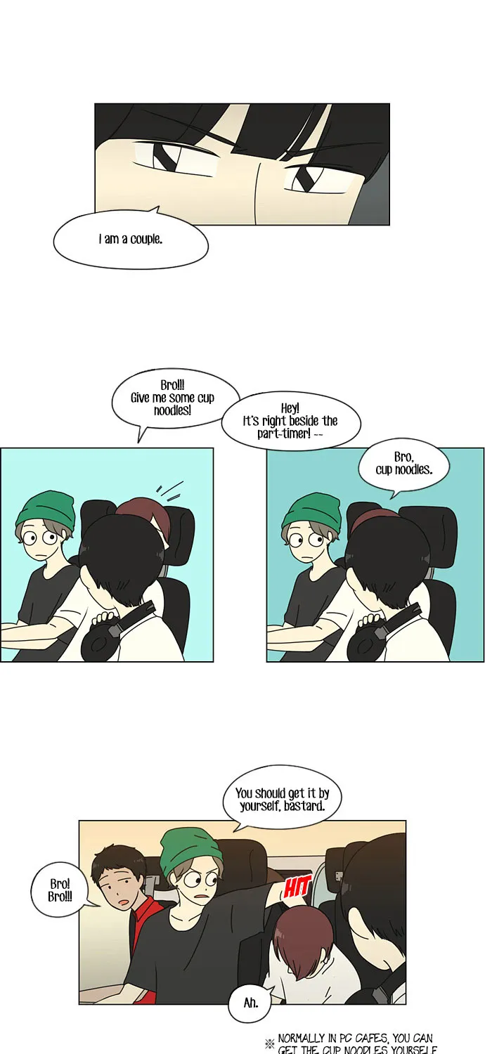 Yeonae Hyeokmyeong Chapter 34 page 15 - 