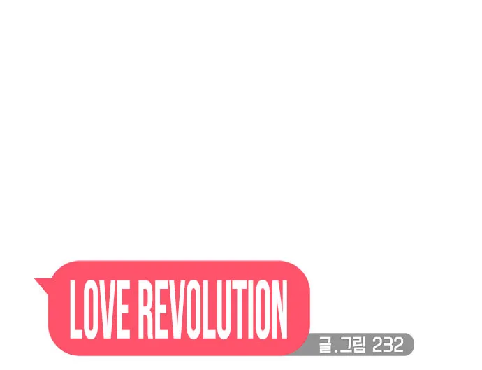 Yeonae Hyeokmyeong Chapter 34 page 10 - 