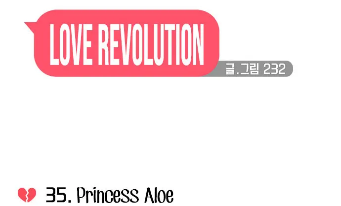 Yeonae Hyeokmyeong Chapter 35 page 12 - 