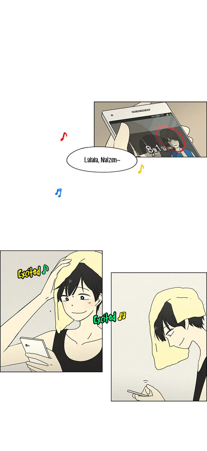 Yeonae Hyeokmyeong Chapter 36 page 3 - 