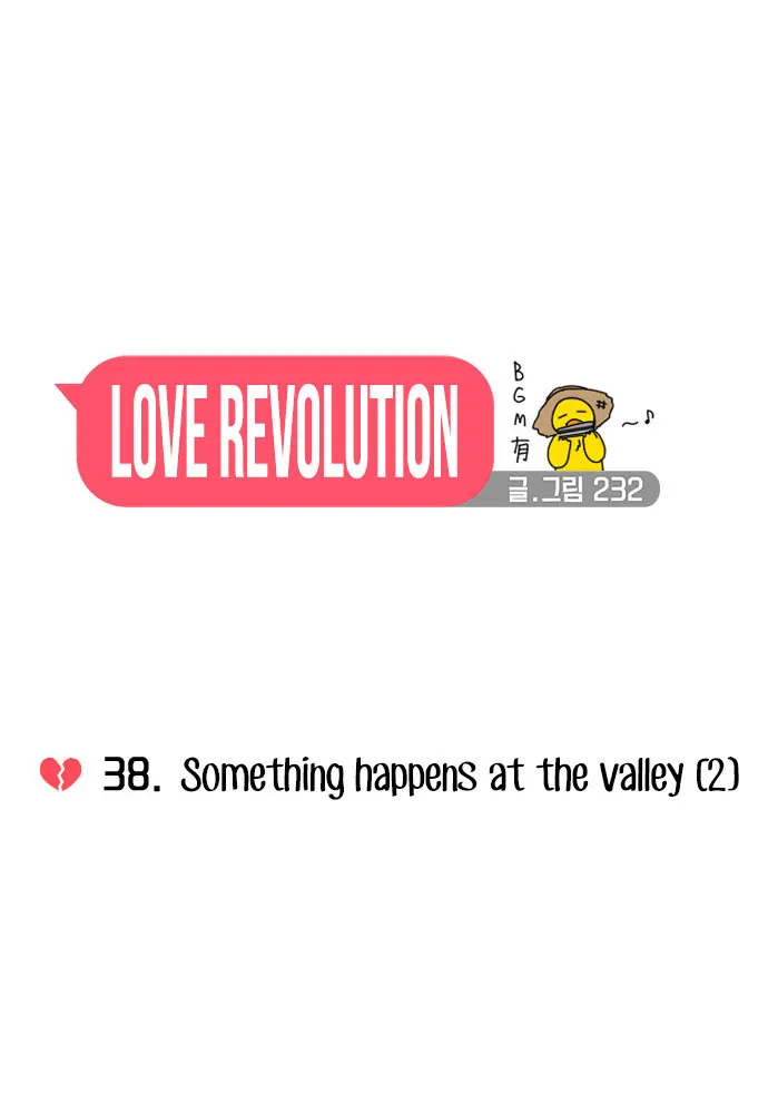 Yeonae Hyeokmyeong Chapter 38 page 14 - 