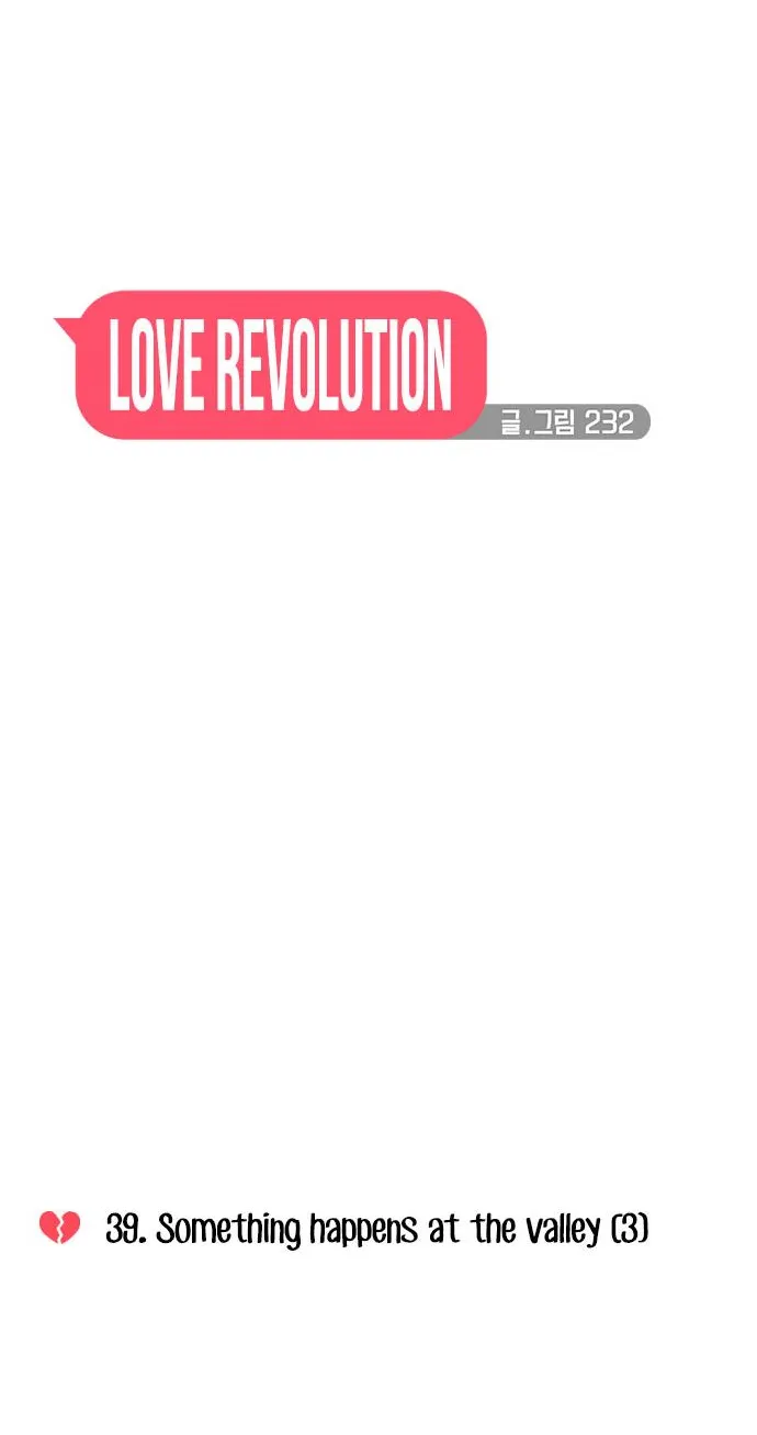 Yeonae Hyeokmyeong Chapter 39 page 7 - 