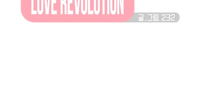 Yeonae Hyeokmyeong Chapter 40 page 26 - 