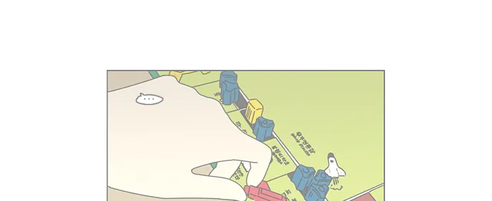 Yeonae Hyeokmyeong Chapter 40 page 49 - 