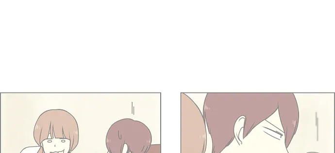 Yeonae Hyeokmyeong Chapter 40 page 71 - 
