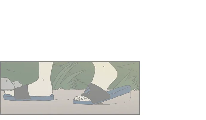 Yeonae Hyeokmyeong Chapter 40 page 77 - 