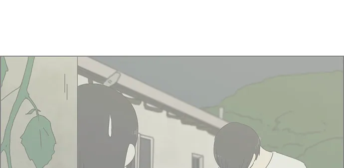 Yeonae Hyeokmyeong Chapter 40 page 89 - 