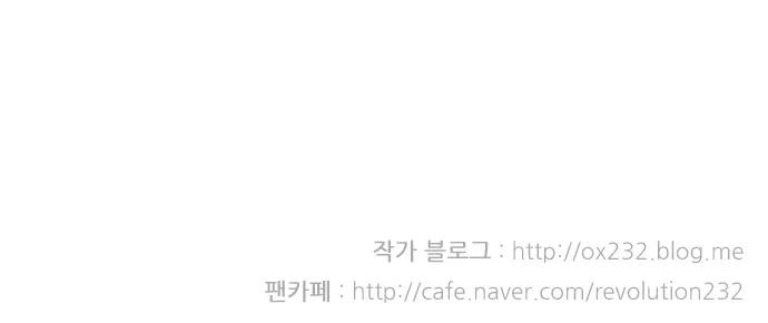 Yeonae Hyeokmyeong Chapter 40 page 100 - 