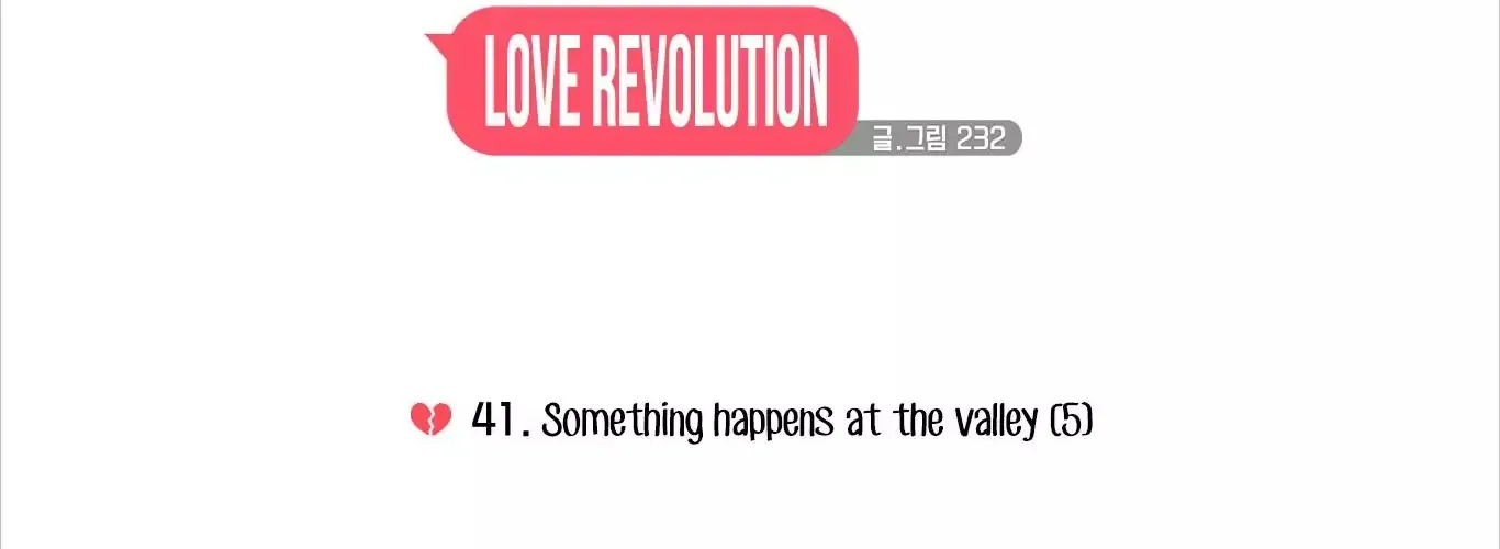 Yeonae Hyeokmyeong Chapter 41 page 16 - 