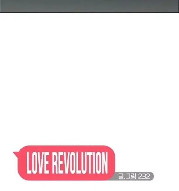 Yeonae Hyeokmyeong Chapter 43 page 12 - 