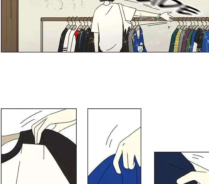 Yeonae Hyeokmyeong Chapter 45 page 32 - 