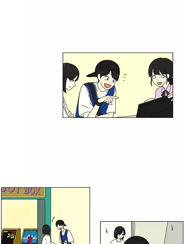 Yeonae Hyeokmyeong Chapter 46 page 2 - 