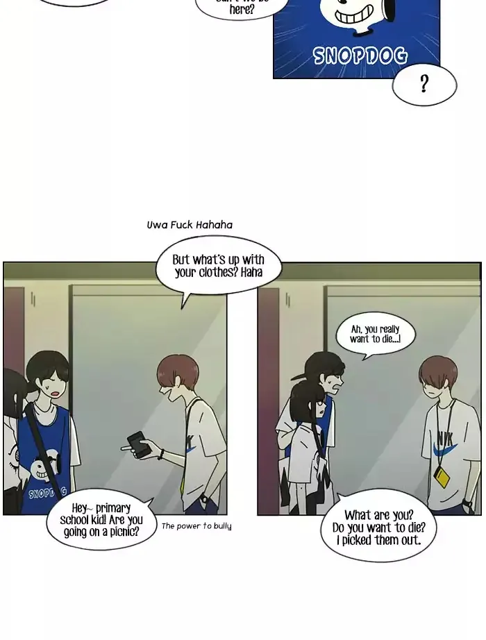 Yeonae Hyeokmyeong Chapter 46 page 12 - 