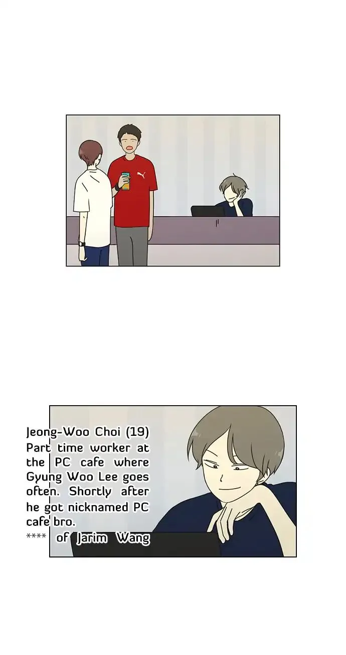 Yeonae Hyeokmyeong Chapter 50 page 52 - 