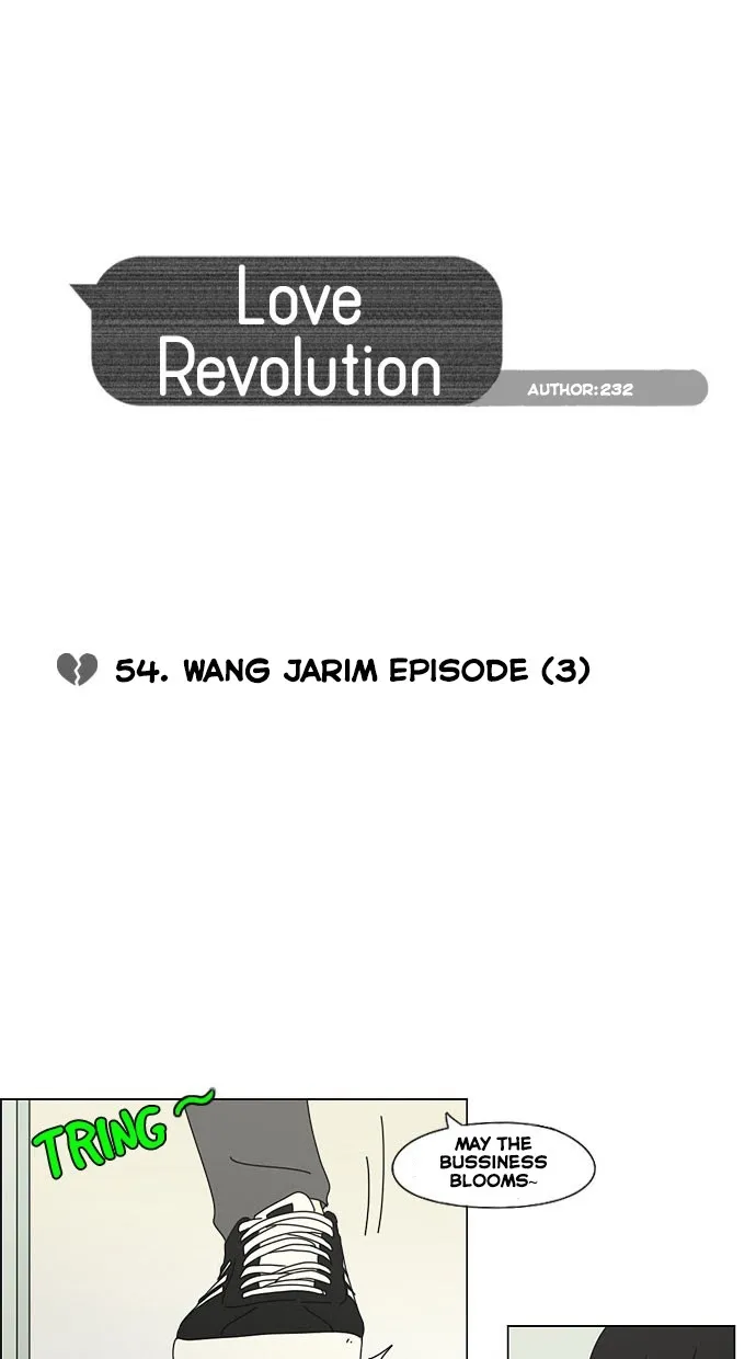 Yeonae Hyeokmyeong Chapter 54 page 6 - 
