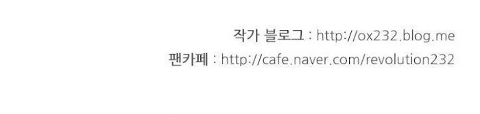Yeonae Hyeokmyeong Chapter 56 page 33 - 