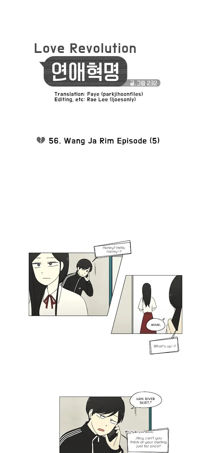 Yeonae Hyeokmyeong Chapter 56 page 6 - 