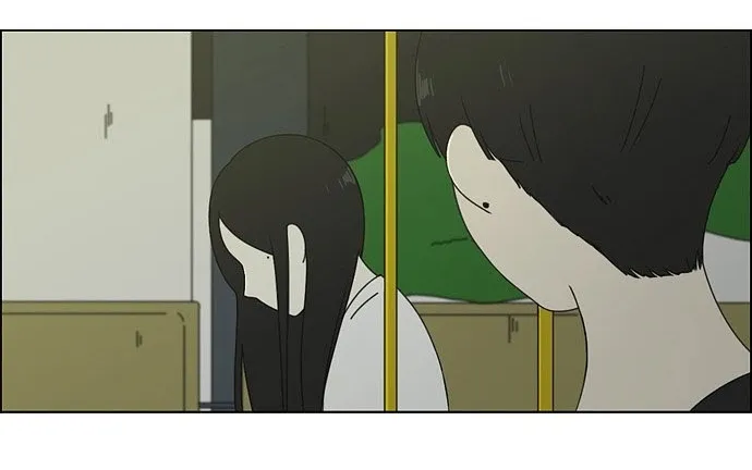 Yeonae Hyeokmyeong Chapter 61 page 43 - 