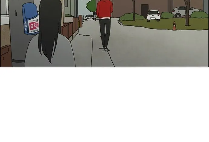 Yeonae Hyeokmyeong Chapter 61 page 9 - 