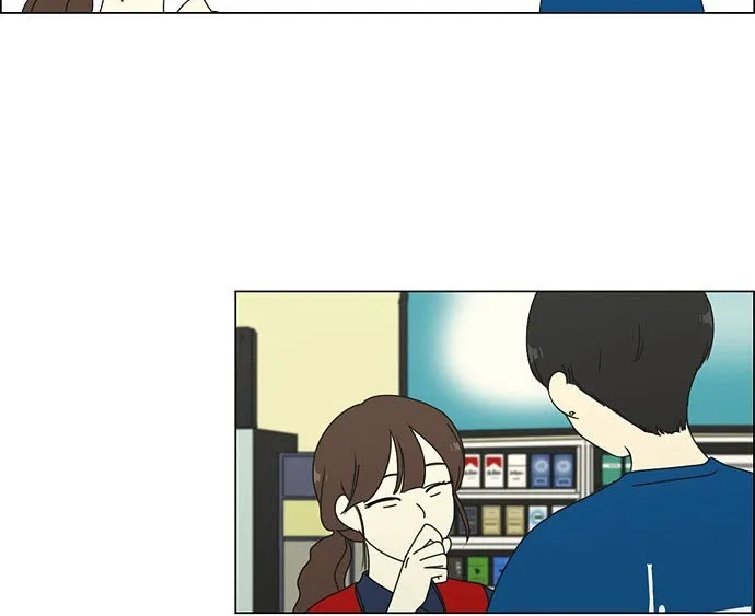 Yeonae Hyeokmyeong Chapter 62 page 23 - 