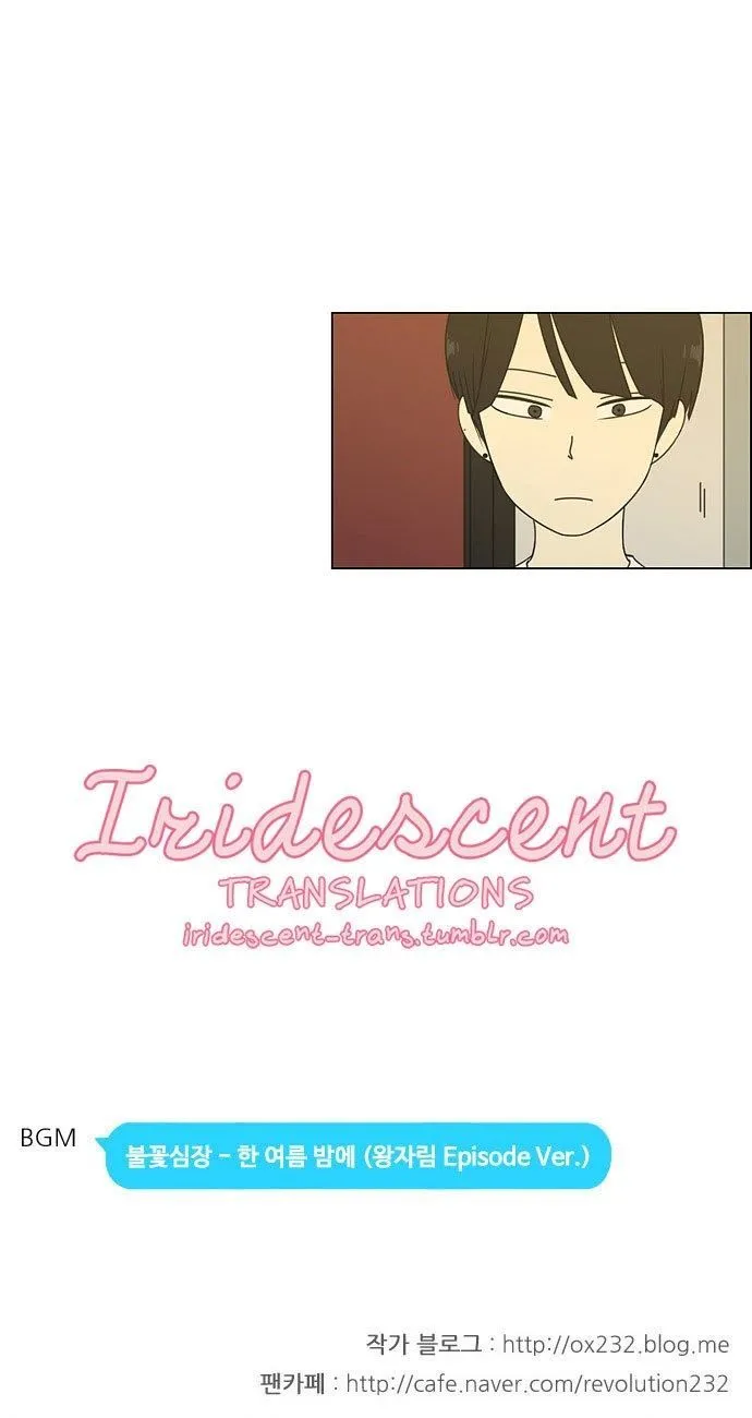 Yeonae Hyeokmyeong Chapter 62 page 62 - 