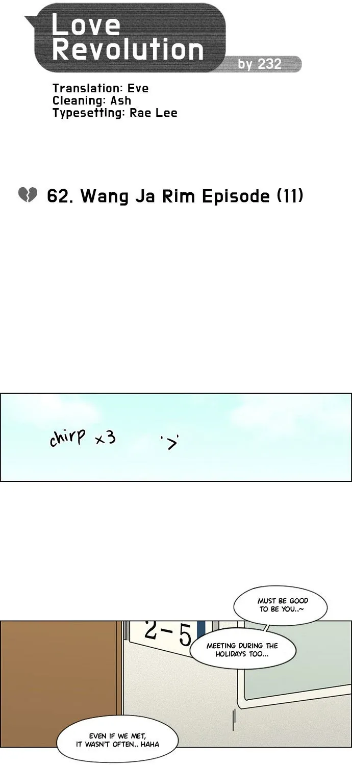 Yeonae Hyeokmyeong Chapter 62 page 10 - 