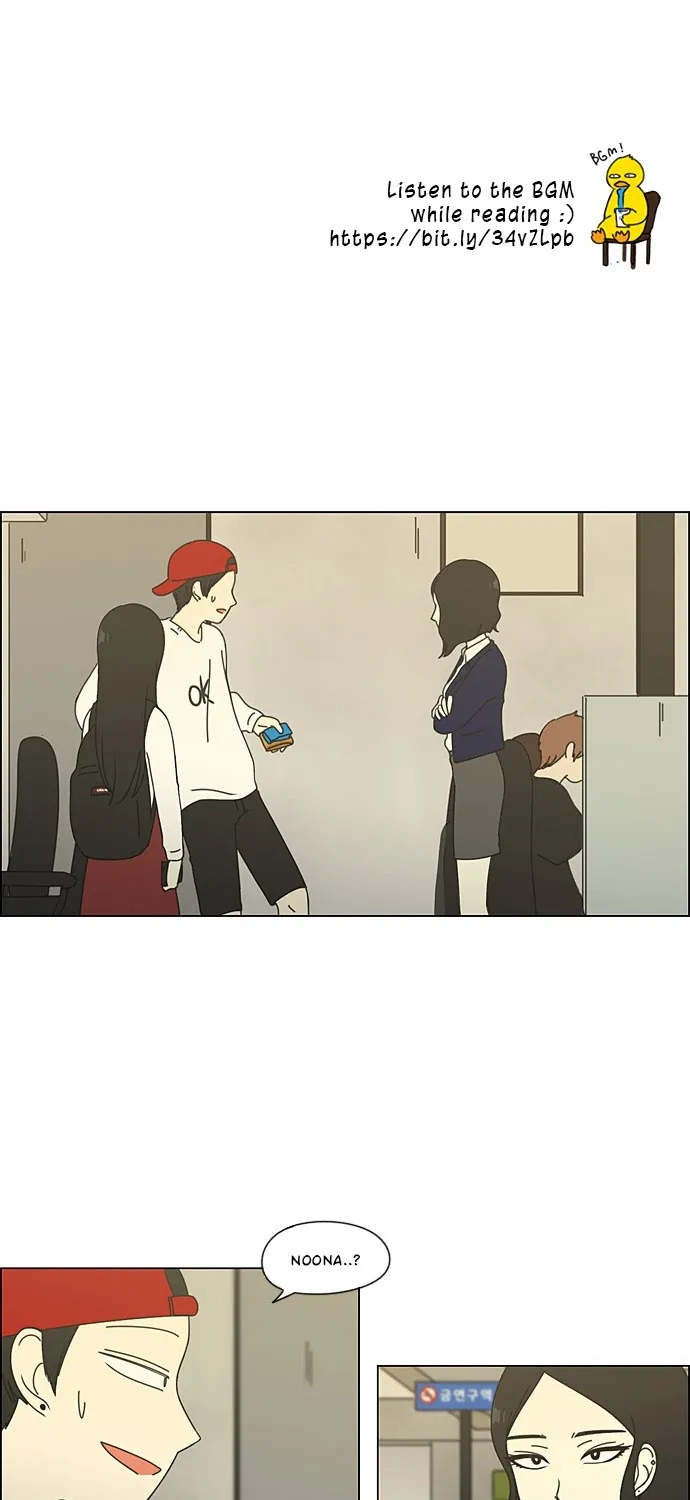 Yeonae Hyeokmyeong Chapter 64 page 2 - 