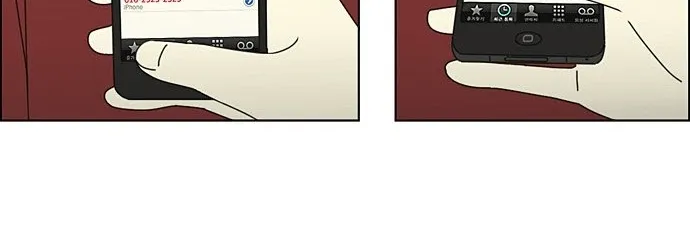 Yeonae Hyeokmyeong Chapter 64 page 67 - 