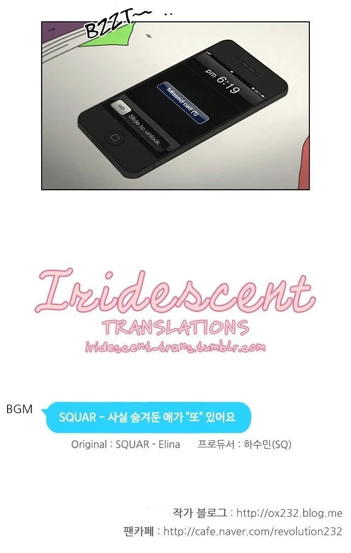 Yeonae Hyeokmyeong Chapter 64 page 76 - 