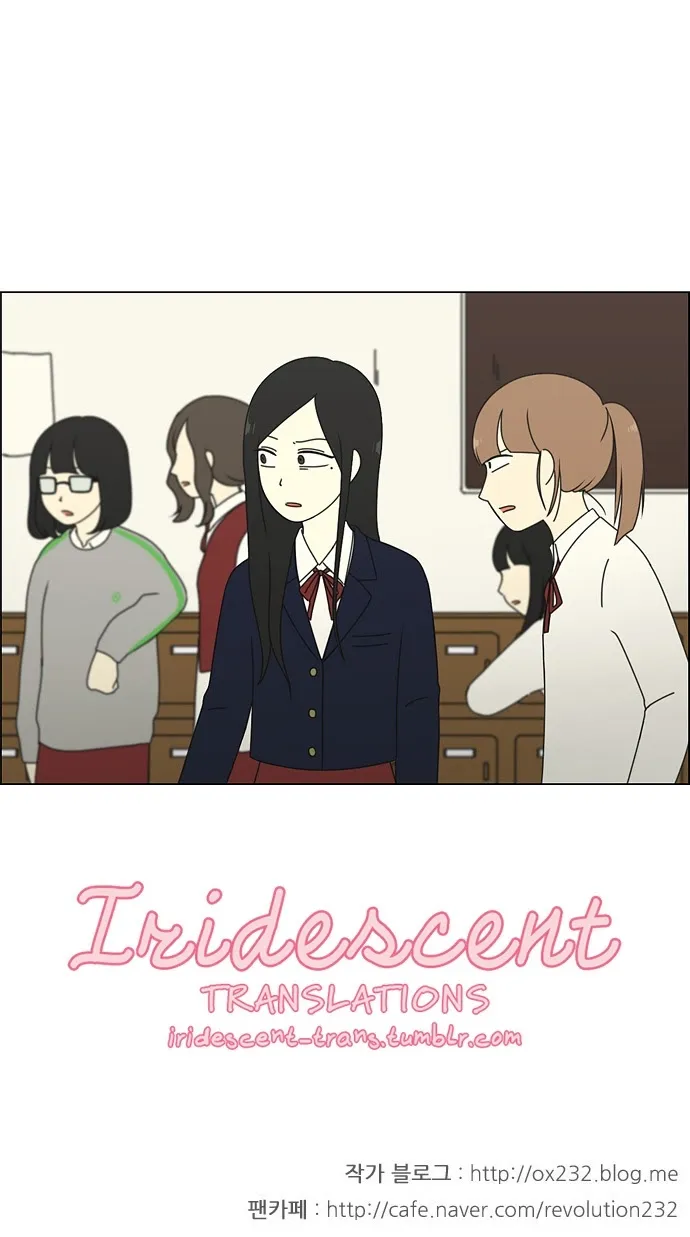 Yeonae Hyeokmyeong Chapter 67 page 58 - 