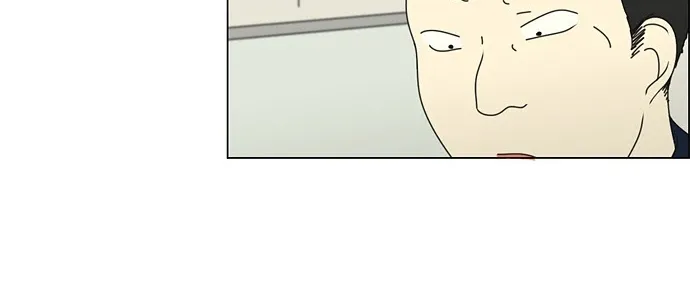 Yeonae Hyeokmyeong Chapter 67 page 7 - 