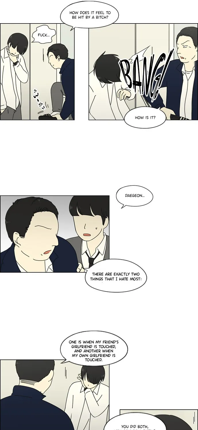Yeonae Hyeokmyeong Chapter 67 page 10 - 