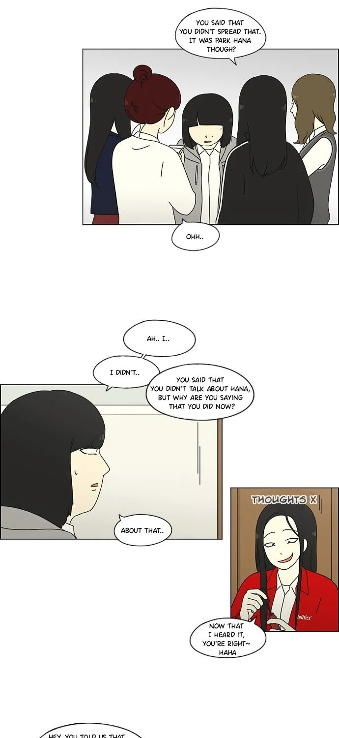 Yeonae Hyeokmyeong Chapter 68 page 16 - 