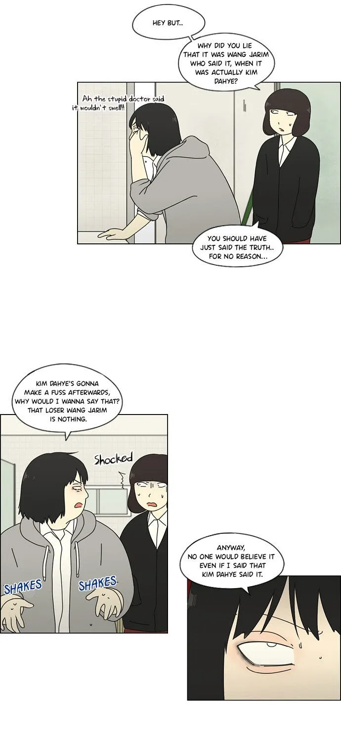 Yeonae Hyeokmyeong Chapter 69 page 14 - 