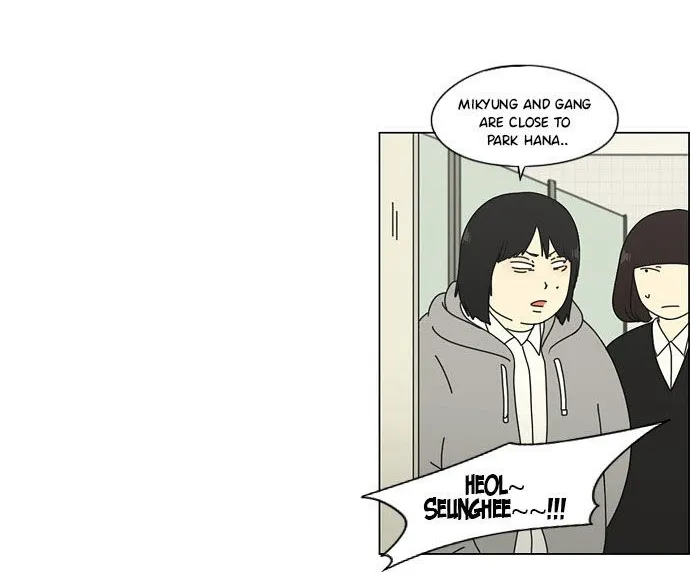 Yeonae Hyeokmyeong Chapter 69 page 15 - 
