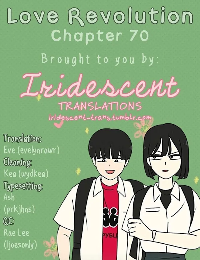 Yeonae Hyeokmyeong Chapter 70 page 1 - 