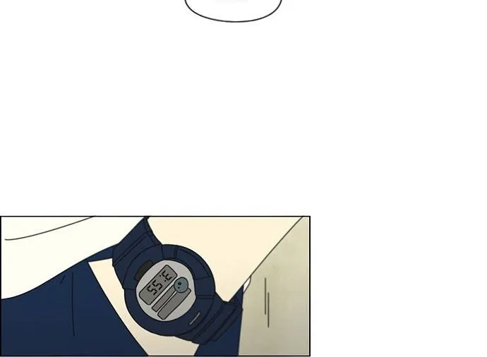 Yeonae Hyeokmyeong Chapter 70 page 27 - 