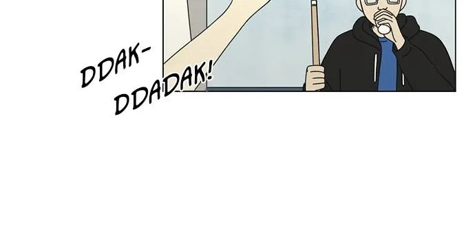 Yeonae Hyeokmyeong Chapter 70 page 37 - 